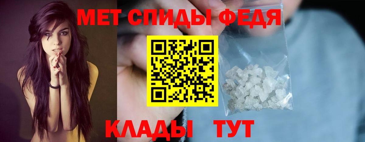 Томск  АМФ 98%  Amphetamine  Вход с VPN 
