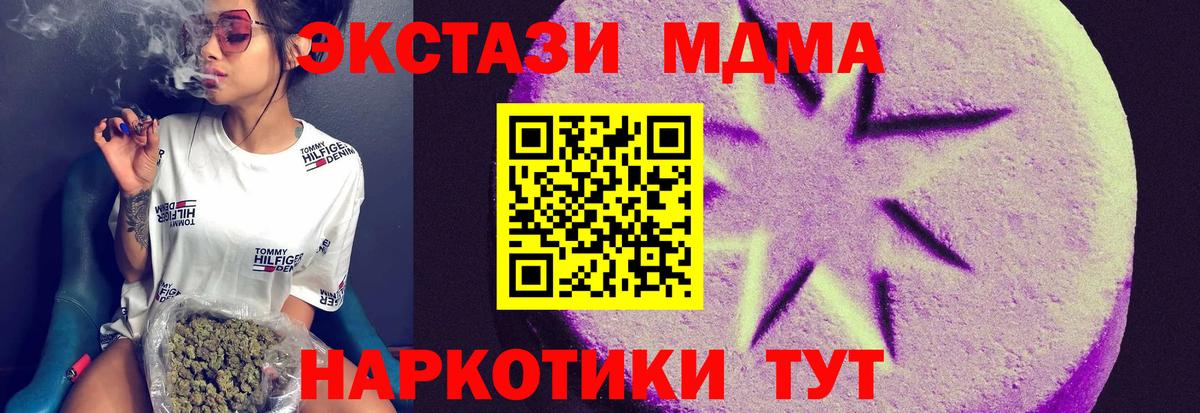 ЭКСТАЗИ  Экстази louis Vuitton  Томск  Вход с VPN  Ecstasy круглые 