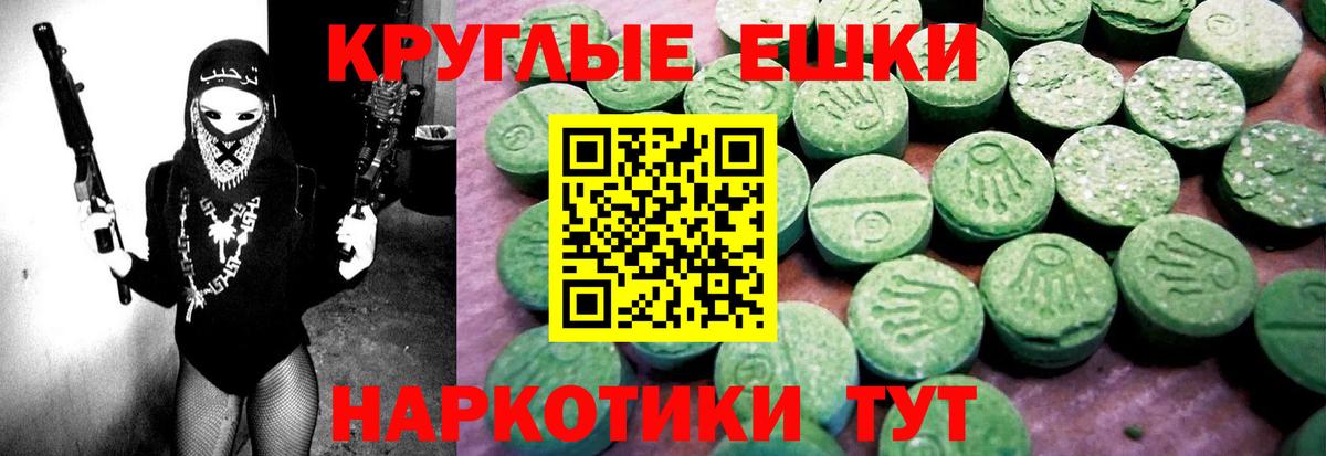 Меф   Томск  КОКАИН  Лсд 25  Марихуана  Вход с VPN  ГАШИШ 