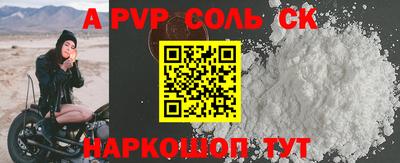 a pvp Можга