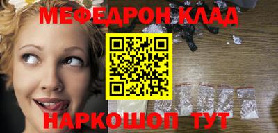 герыч Можайск
