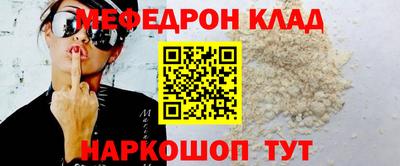 MDMA Моздок