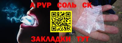 герыч Можайск