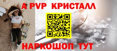 a pvp Можга