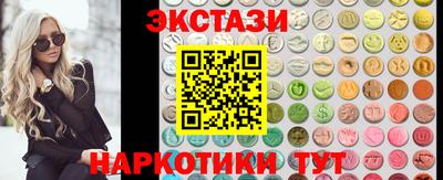 MDMA Моздок