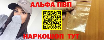 a pvp Можга