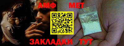 герыч Можайск