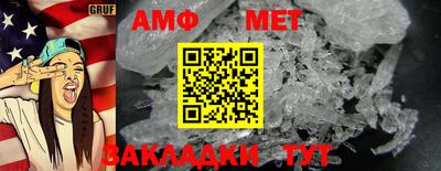 герыч Можайск