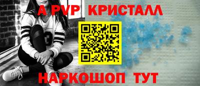 герыч Можайск