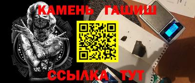 герыч Можайск
