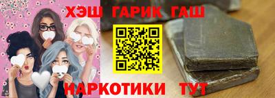 герыч Можайск