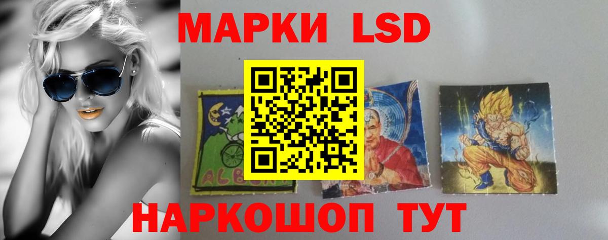 Томск  LSD-25 экстази ecstasy  мега ссылки  Вход с VPN 