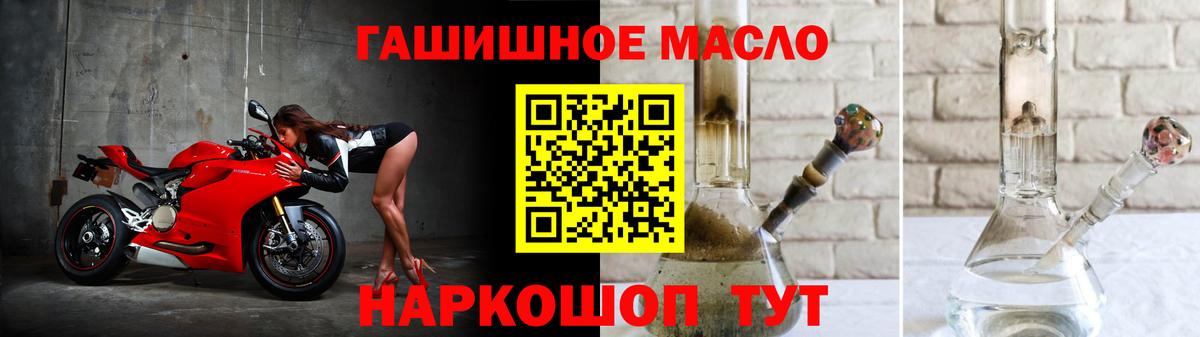 Дистиллят ТГК жижа  Вход с VPN  Томск  Дистиллят ТГК вейп 