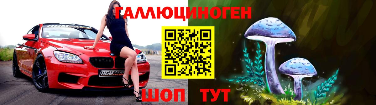 Псилоцибиновые грибы Magic Shrooms  Галлюциногенные грибы мицелий  купить  цена  Томск  Вход с VPN 