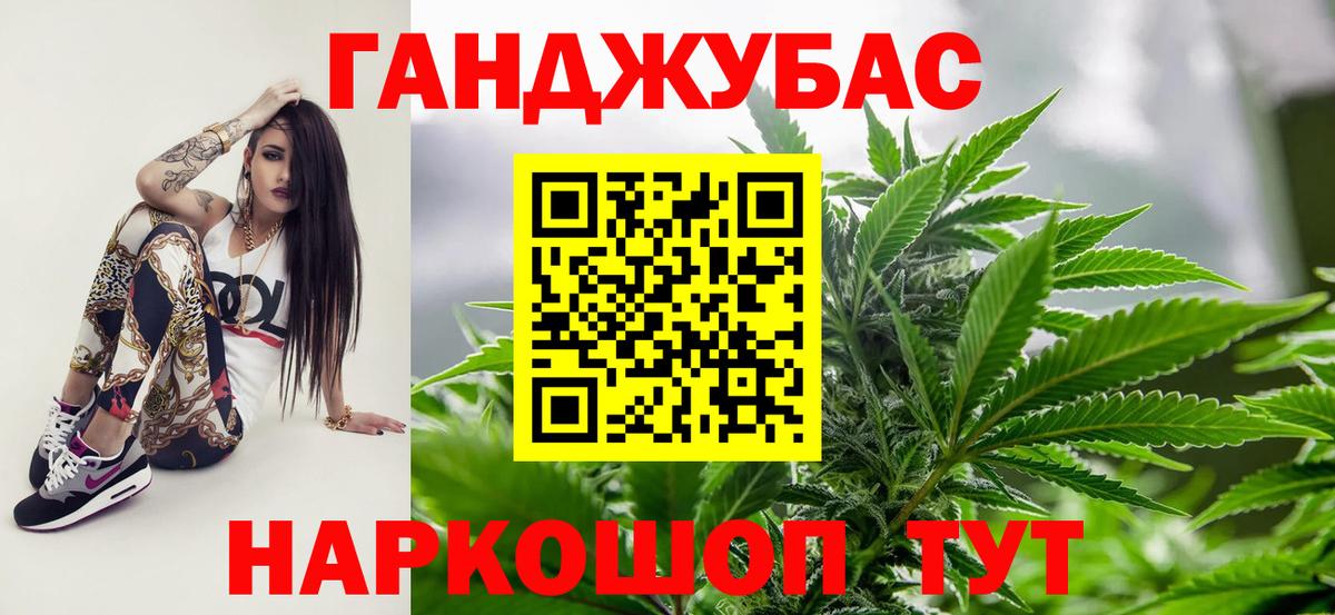 Конопля Bruce Banner  Вход с VPN  Томск  Каннабис семена  Шишки марихуана SATIVA & INDICA 